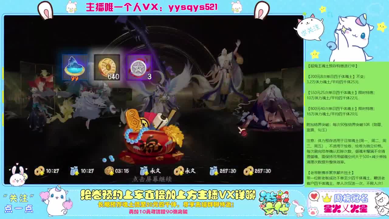 包月斗技免做号f 第3段