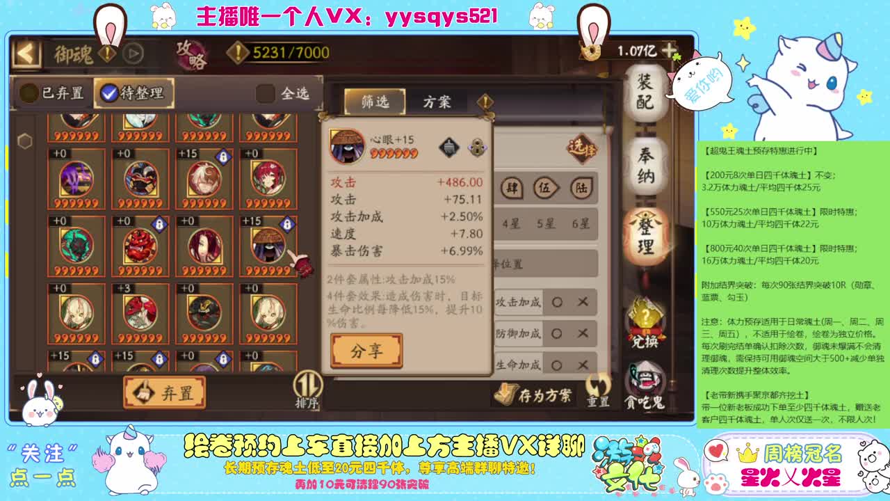 包月斗技免做号f 第5段