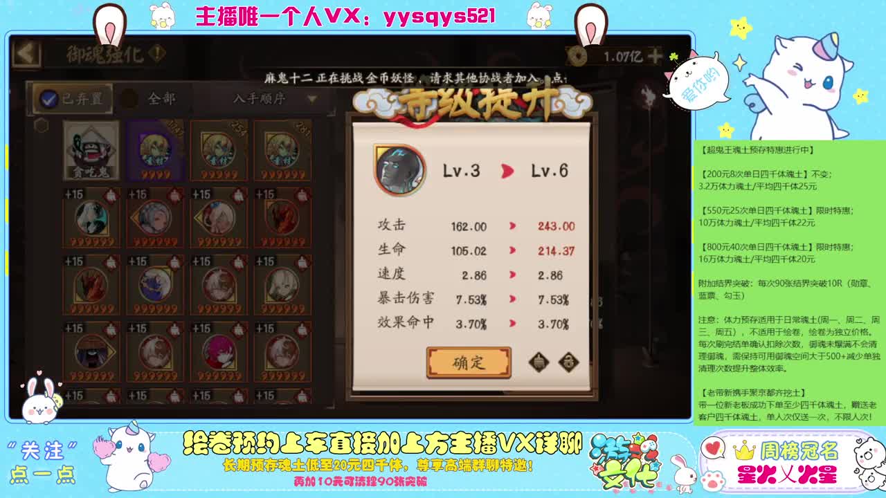包月斗技免做号f 第6段