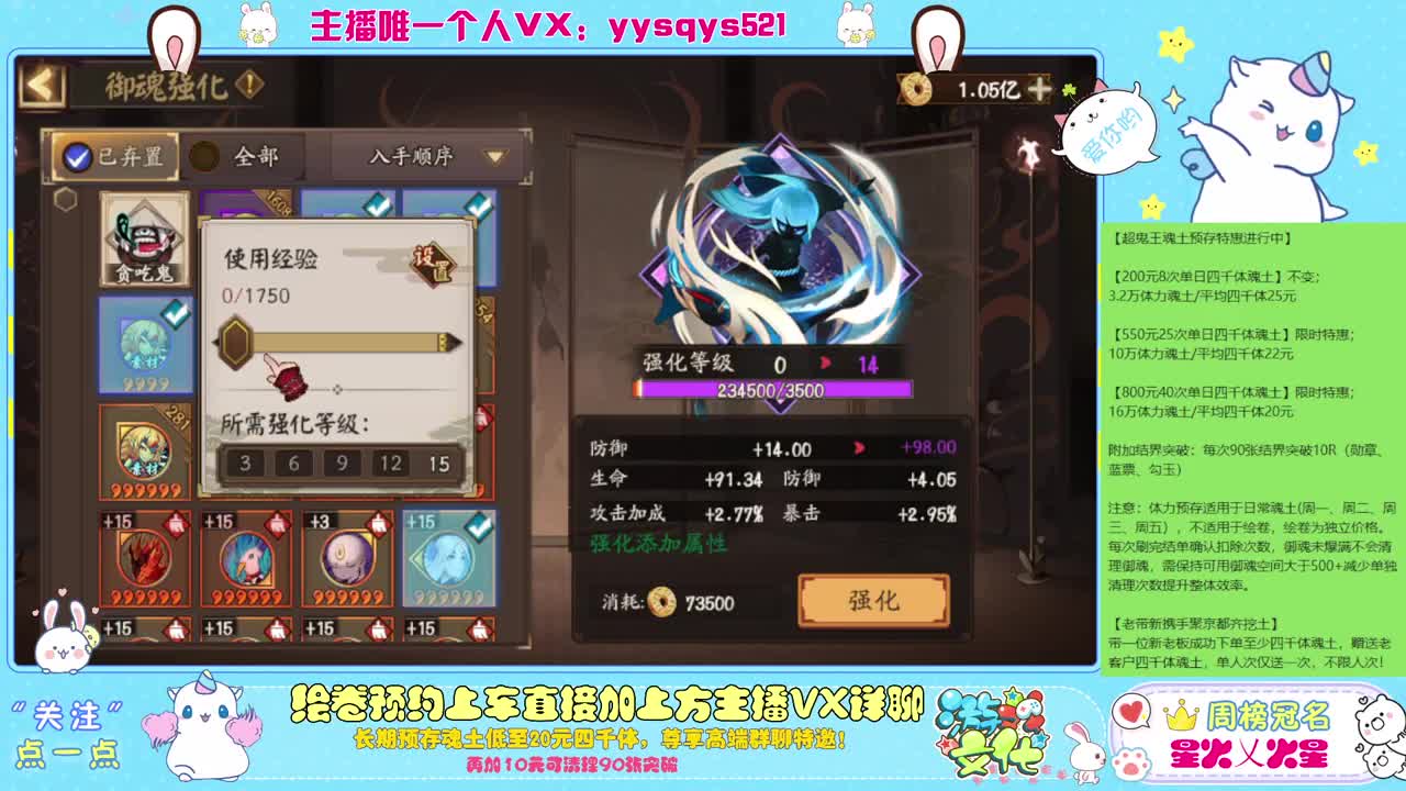 包月斗技免做号f 第7段