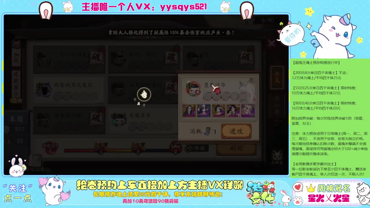 包月斗技免做号f 第8段