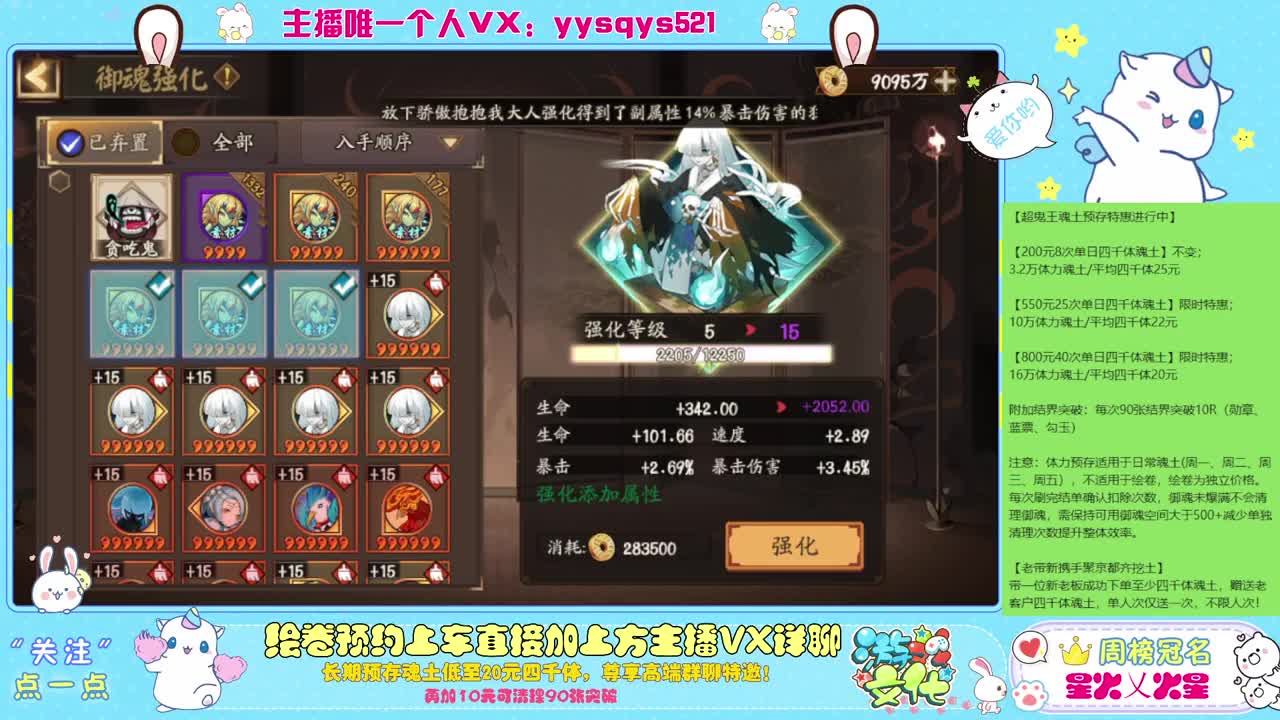 包月斗技免做号f 第10段