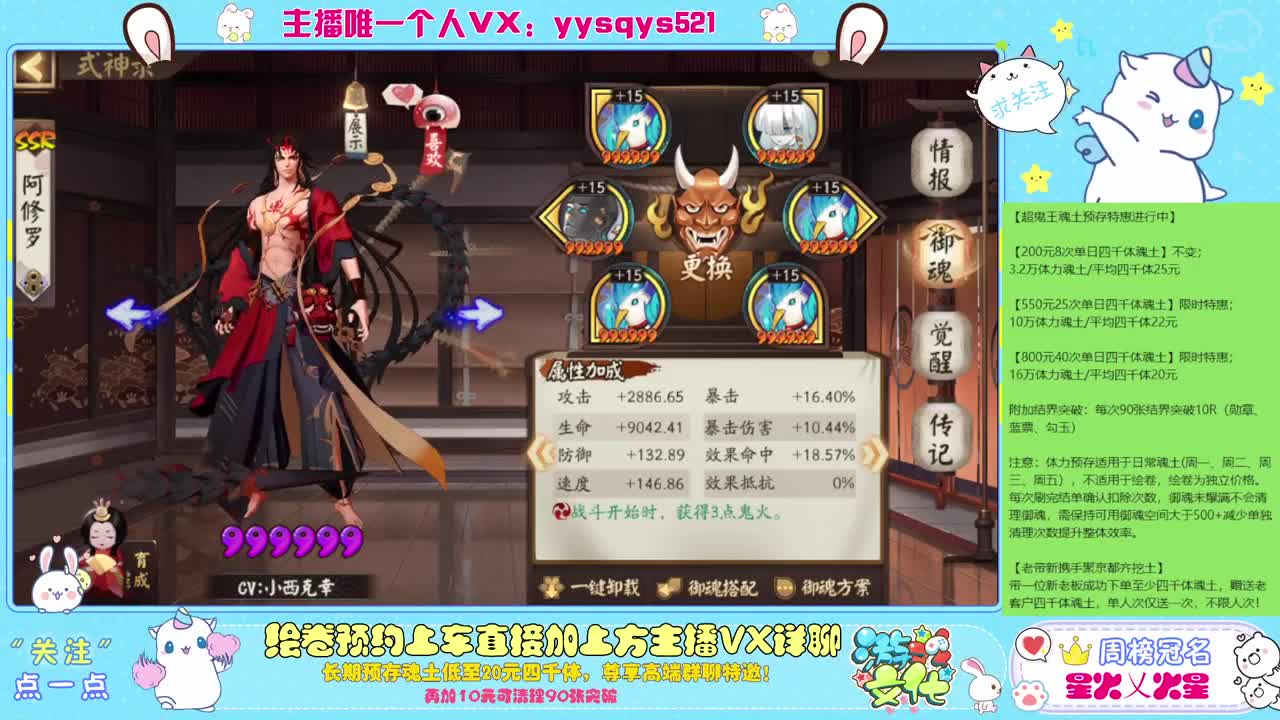 包月斗技免做号f 第11段