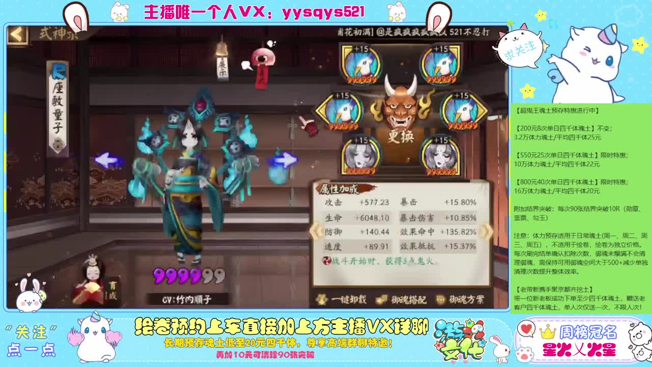 包月斗技免做号f 第12段