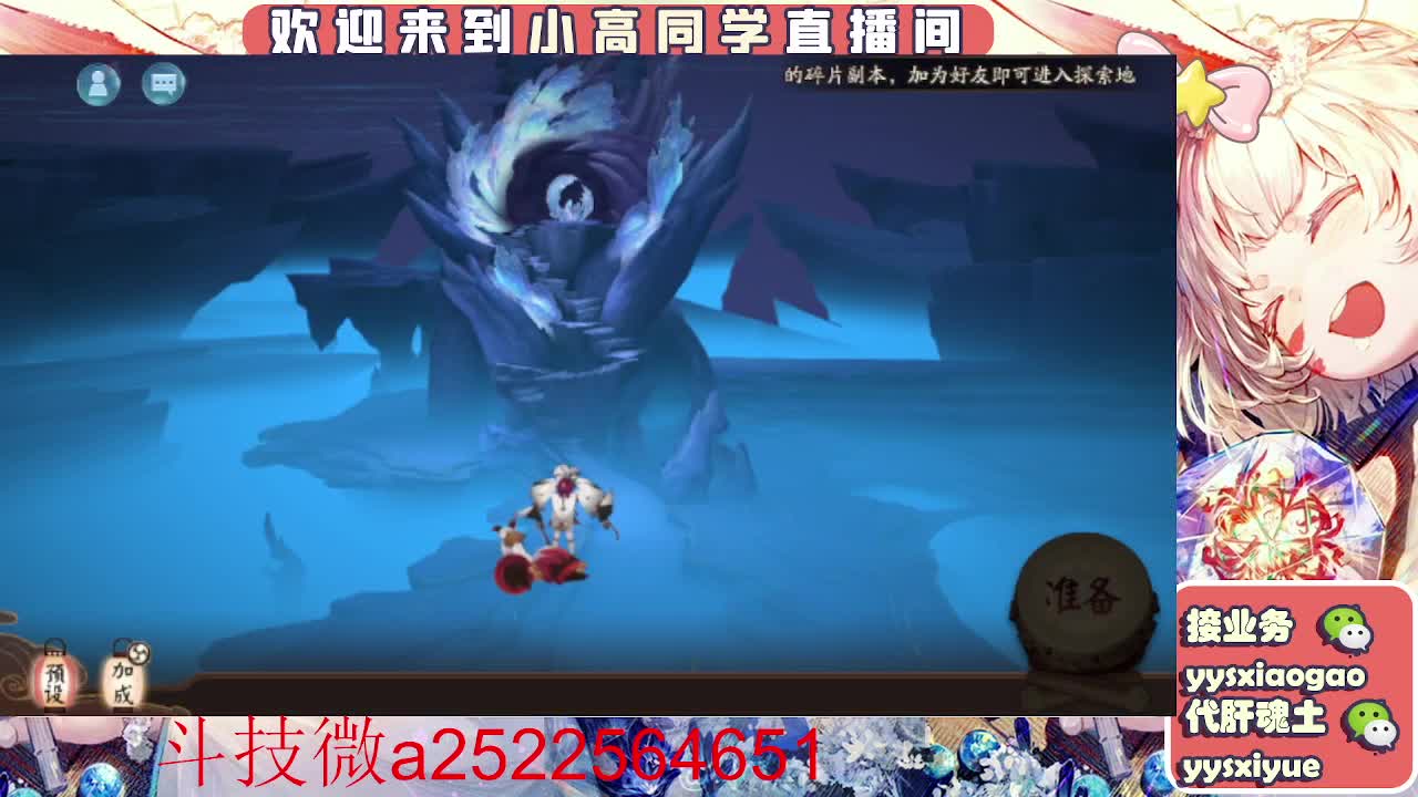 接魂土/魂王/师徒/托管