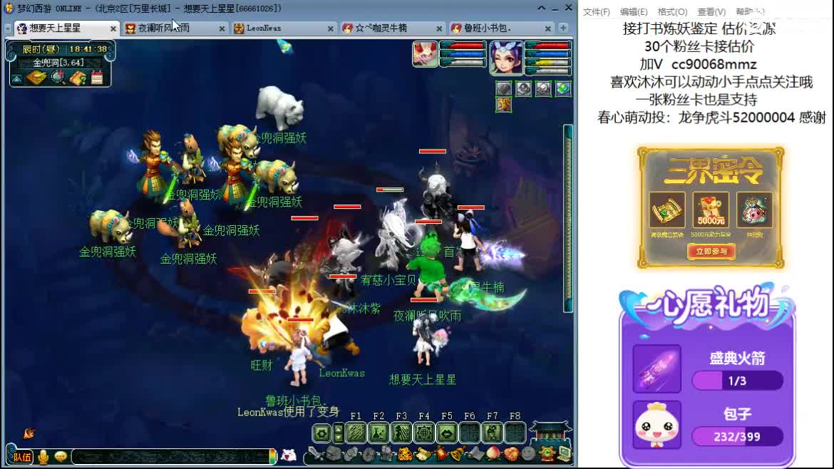 嘿 来聊天听歌啊ღ 第10段