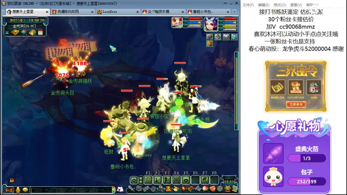 嘿 来聊天听歌啊ღ 第11段