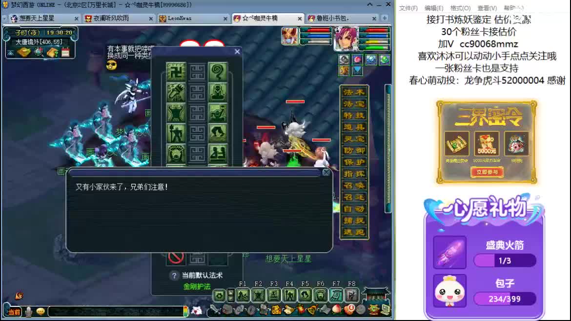 嘿 来聊天听歌啊ღ 第12段