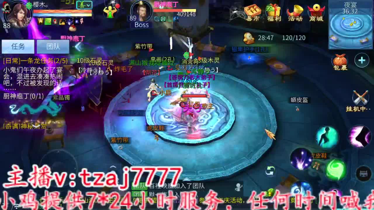 听说伤云要做俯卧撑了 第2段