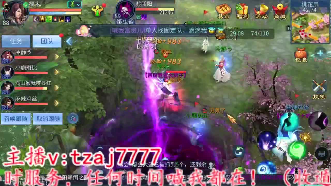 听说伤云要做俯卧撑了 第3段
