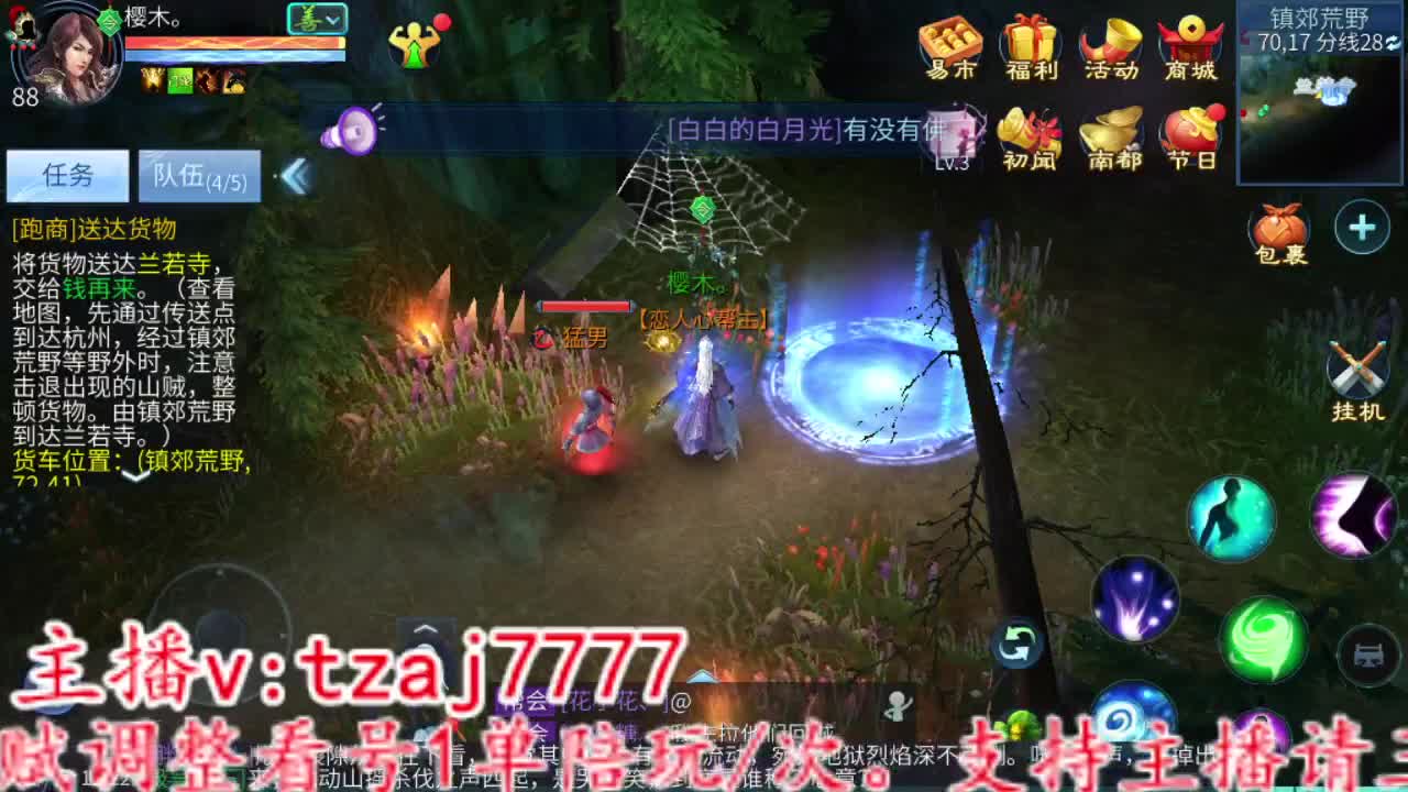 听说伤云要做俯卧撑了 第4段