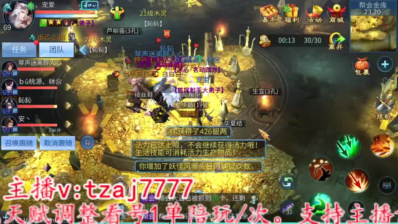 听说伤云要做俯卧撑了 第5段