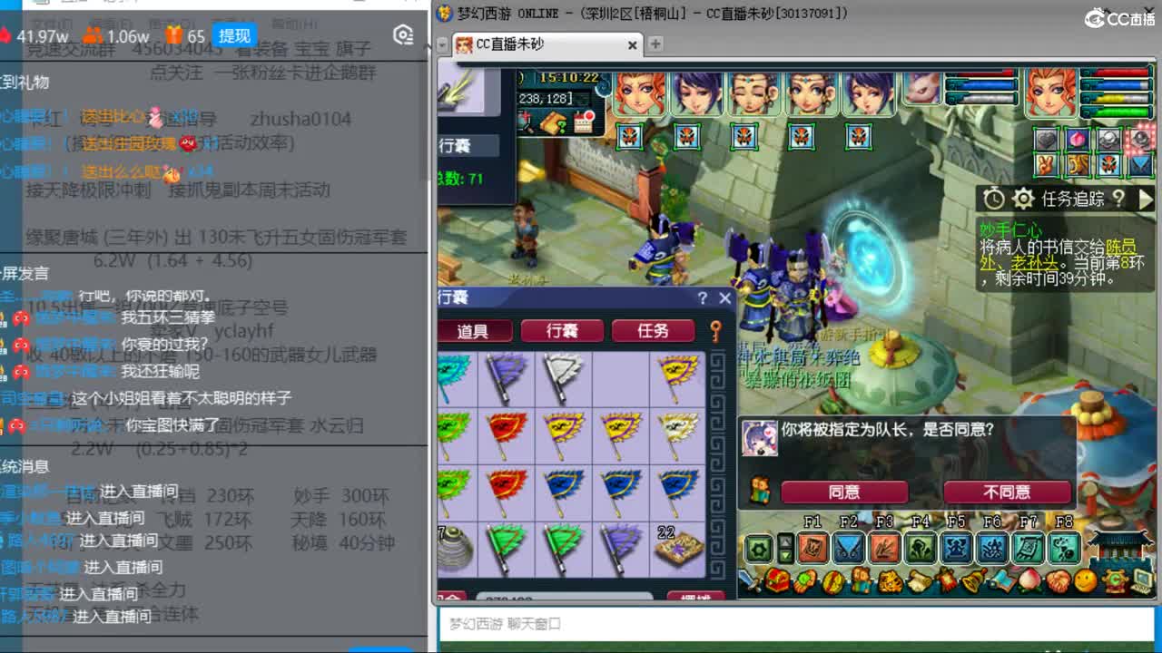 玉皇顶129双法18门冲刺 第4段