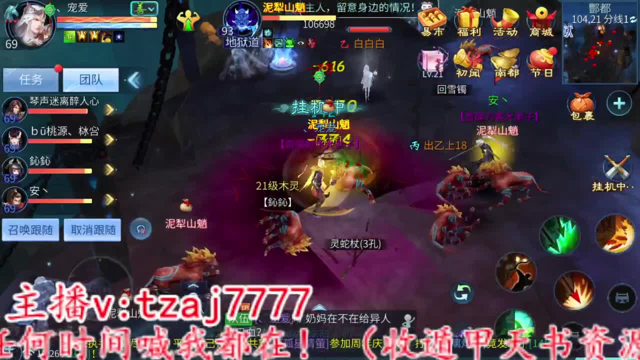 听说伤云要做俯卧撑了 第6段