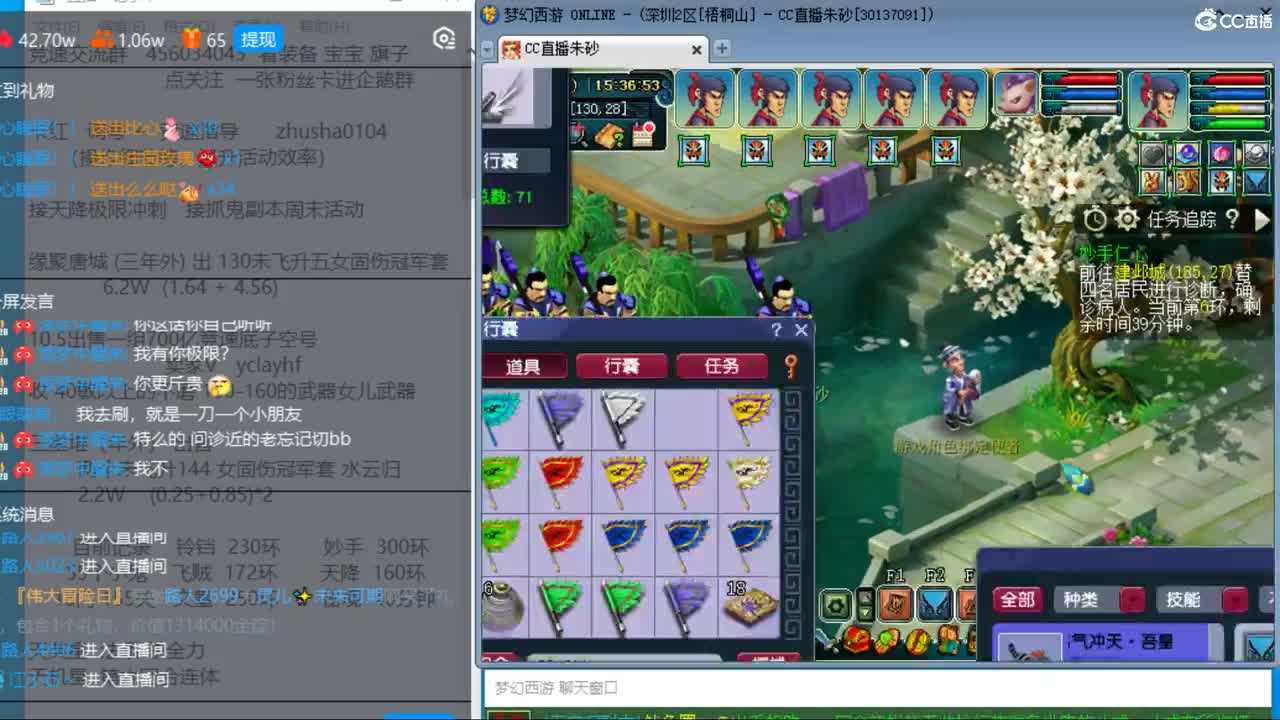 玉皇顶129双法18门冲刺 第5段