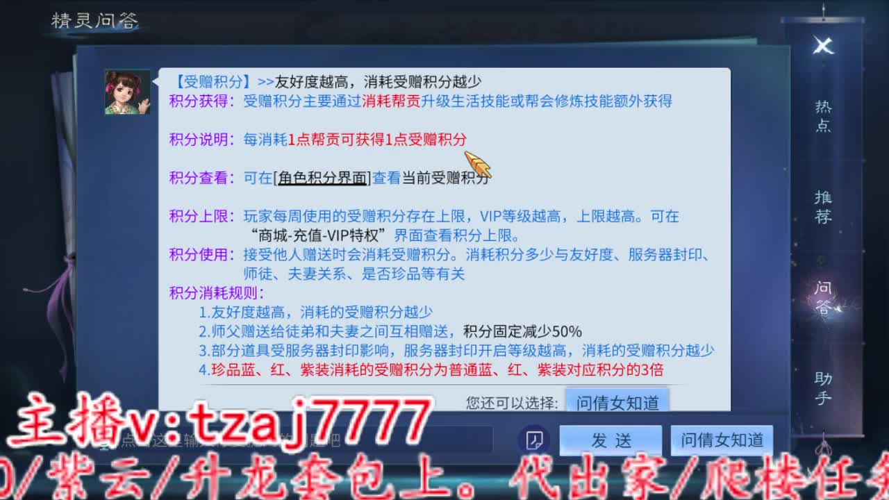 听说伤云要做俯卧撑了 第7段