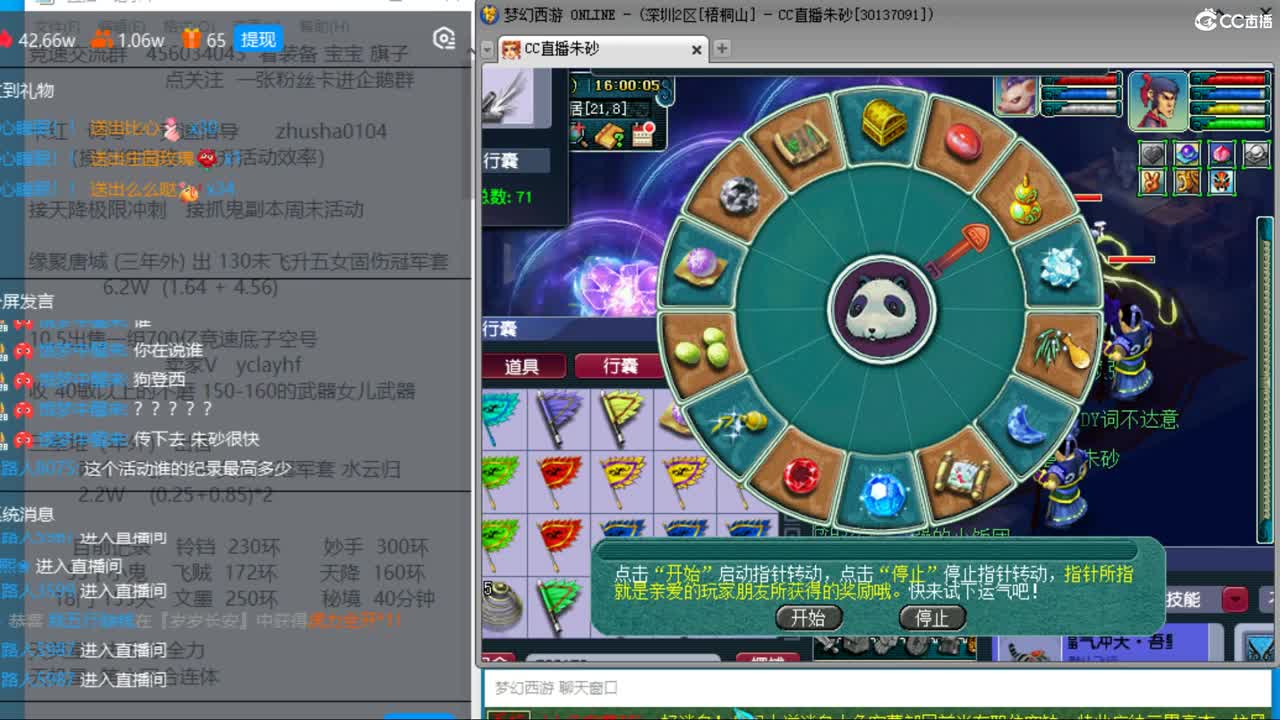 玉皇顶129双法18门冲刺 第6段