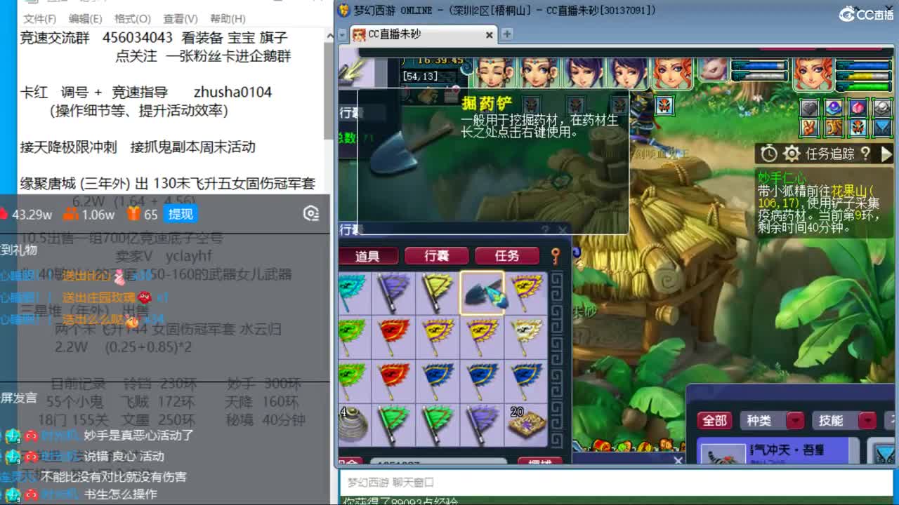 玉皇顶129双法18门冲刺 第7段