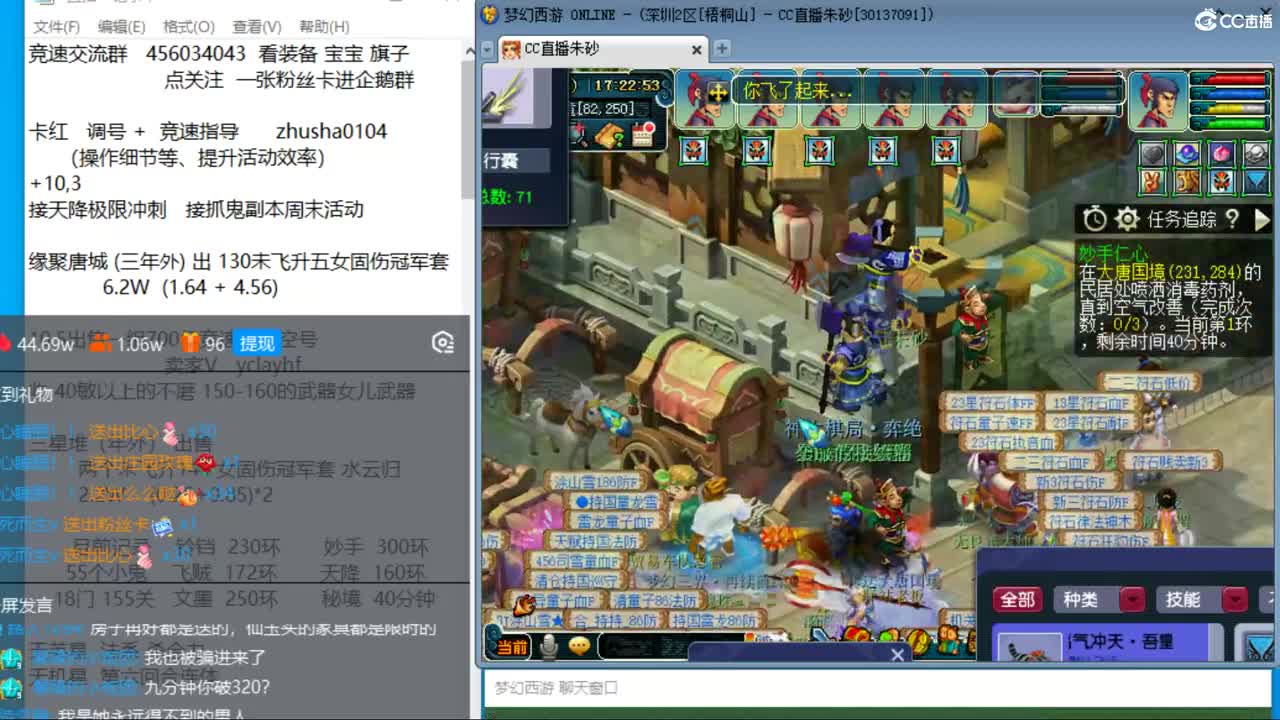 玉皇顶129双法18门冲刺 第8段