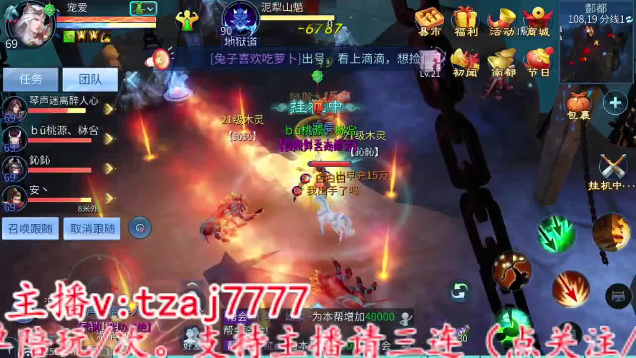 听说伤云要做俯卧撑了 第9段