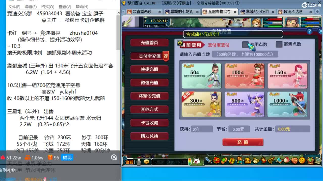 玉皇顶129双法18门冲刺 第9段