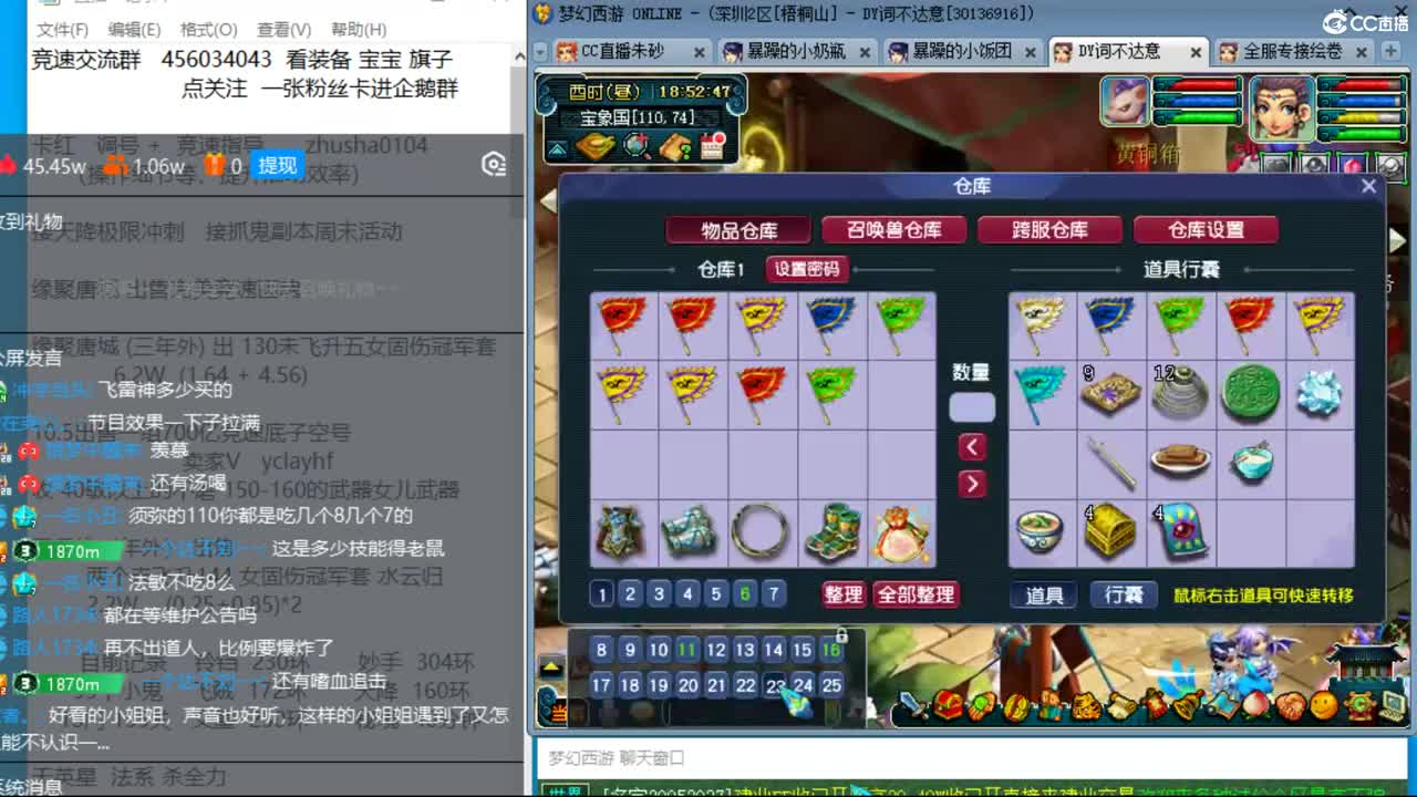 玉皇顶129双法18门冲刺 第11段