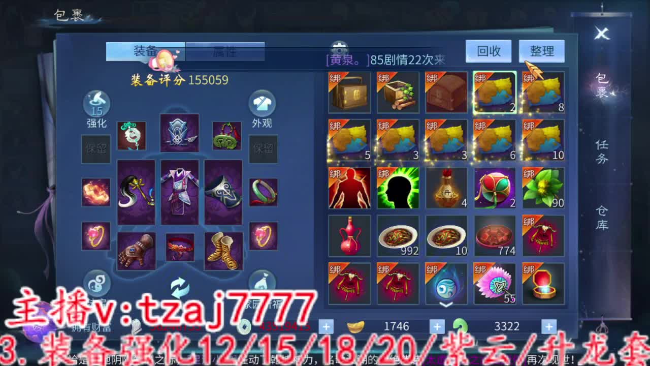 听说伤云要做俯卧撑了 第13段