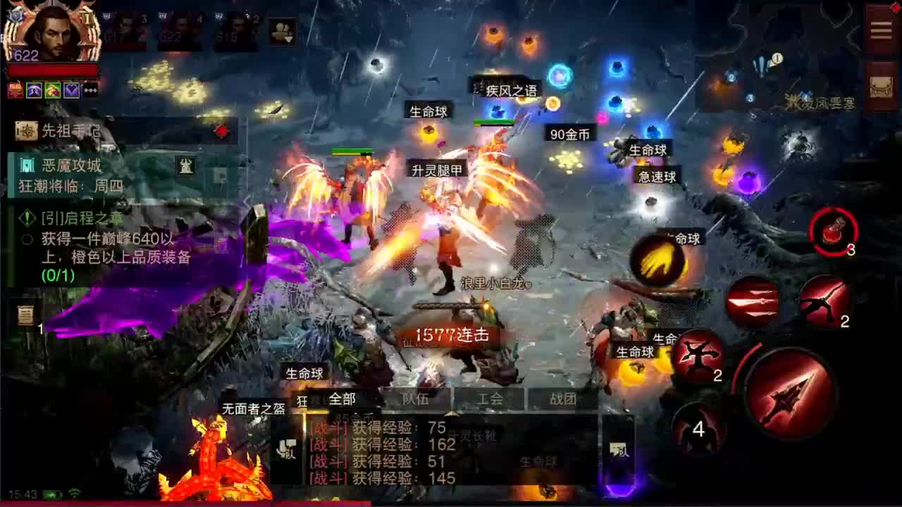 PVP进行中 第1段