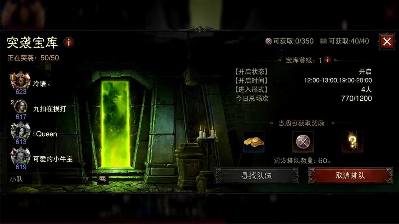 PVP进行中 第8段