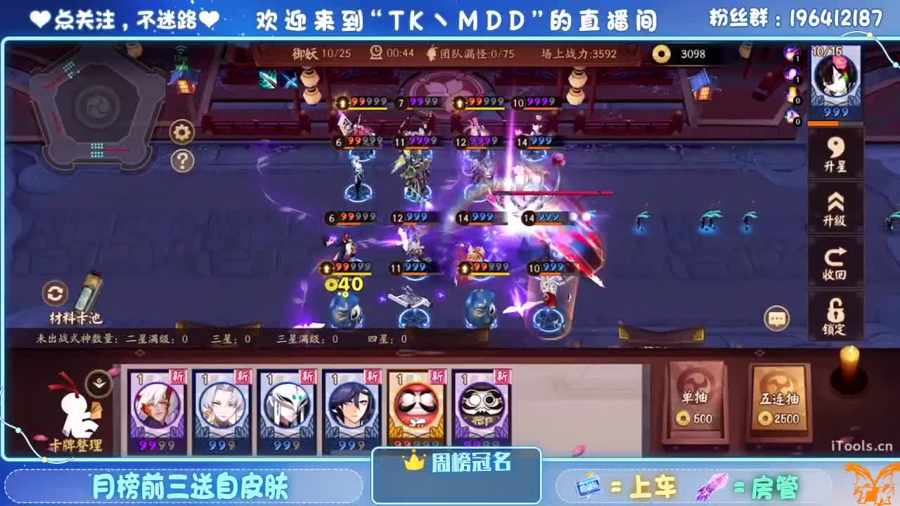 网卡不资质 第2段