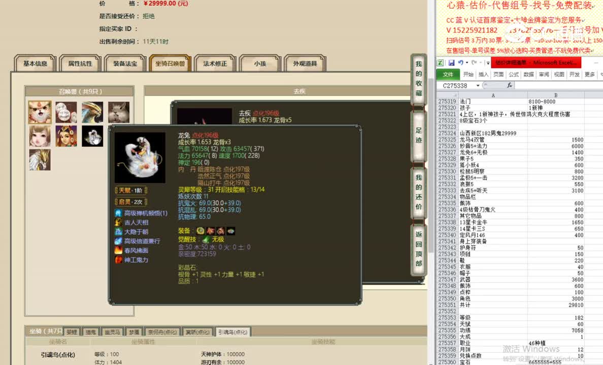 山西新区182男鬼29999
