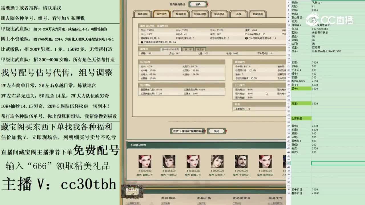 2023-05-08 20-49-33男龙123123123