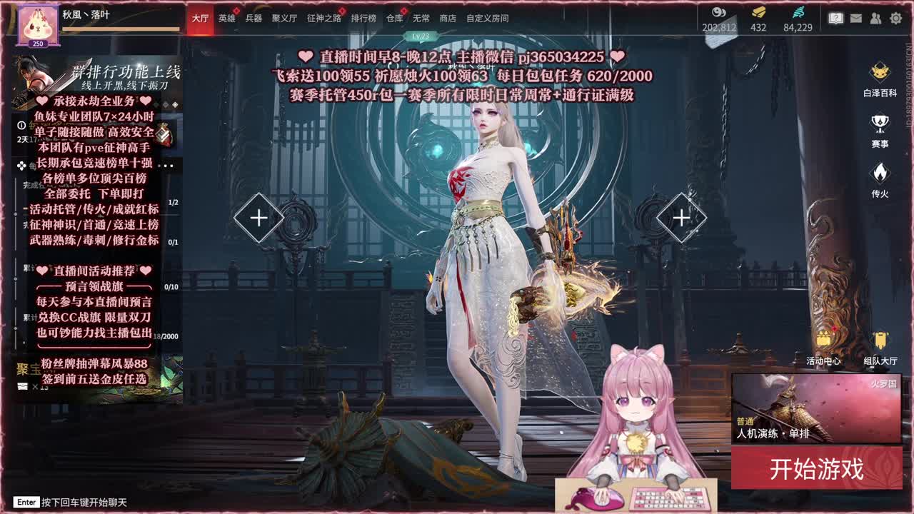 24小时接各种，什么单都能打 第2段