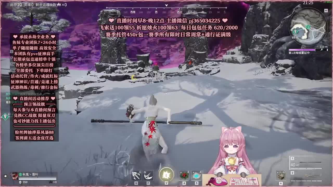 24小时接各种，什么单都能打 第3段