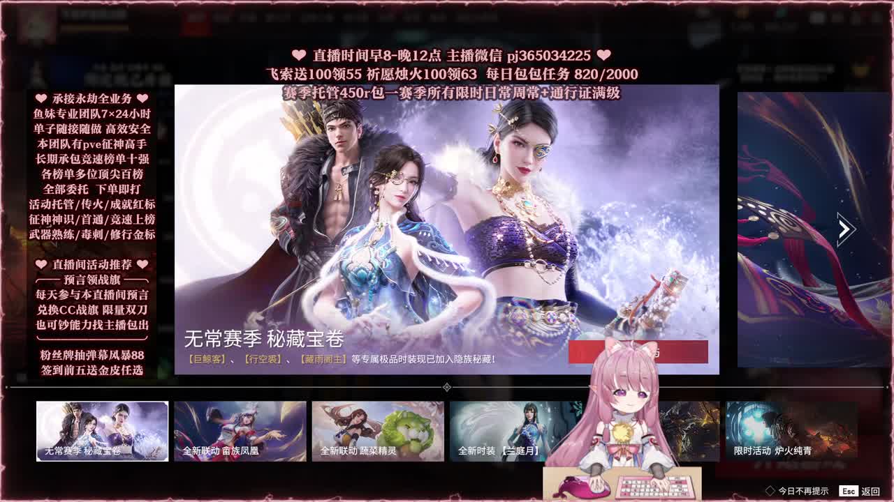 24小时接各种，什么单都能打 第4段