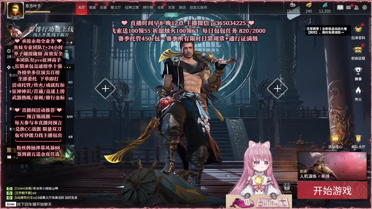 24小时接各种，什么单都能打 第5段