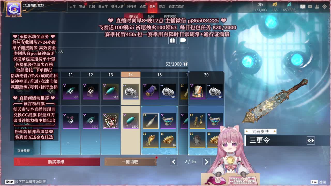 24小时接各种，什么单都能打 第7段