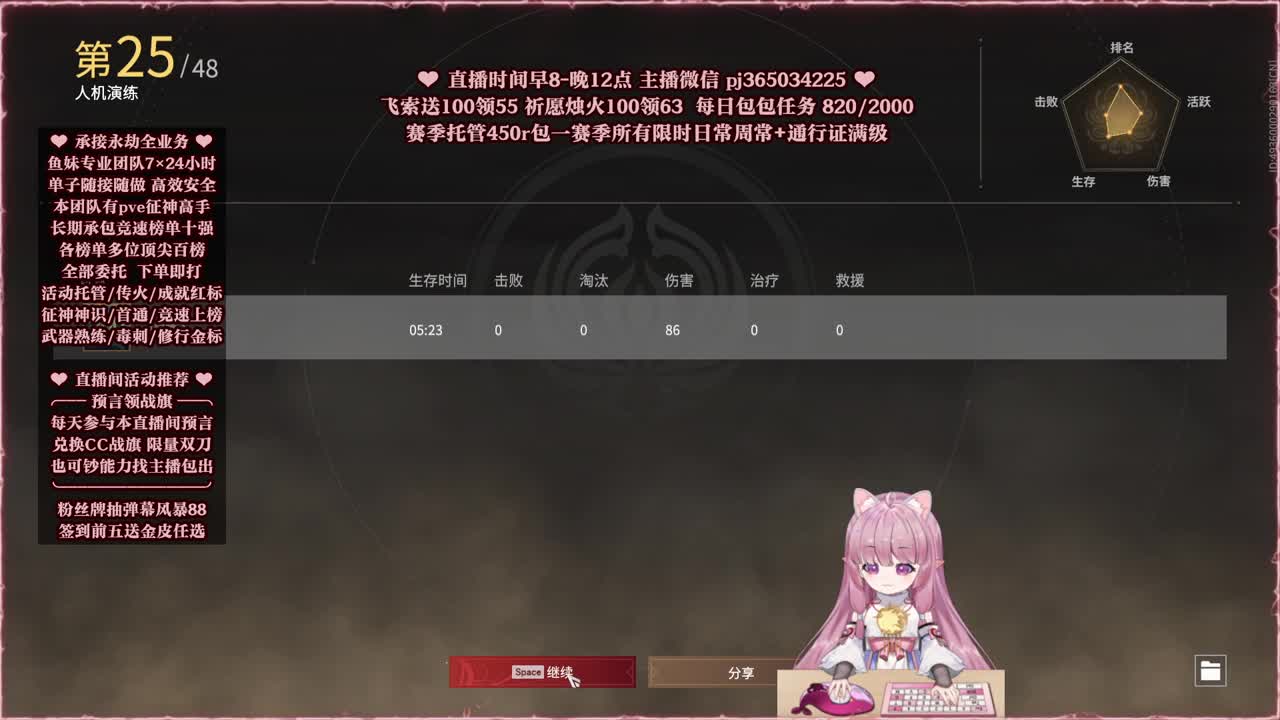 24小时接各种，什么单都能打 第9段