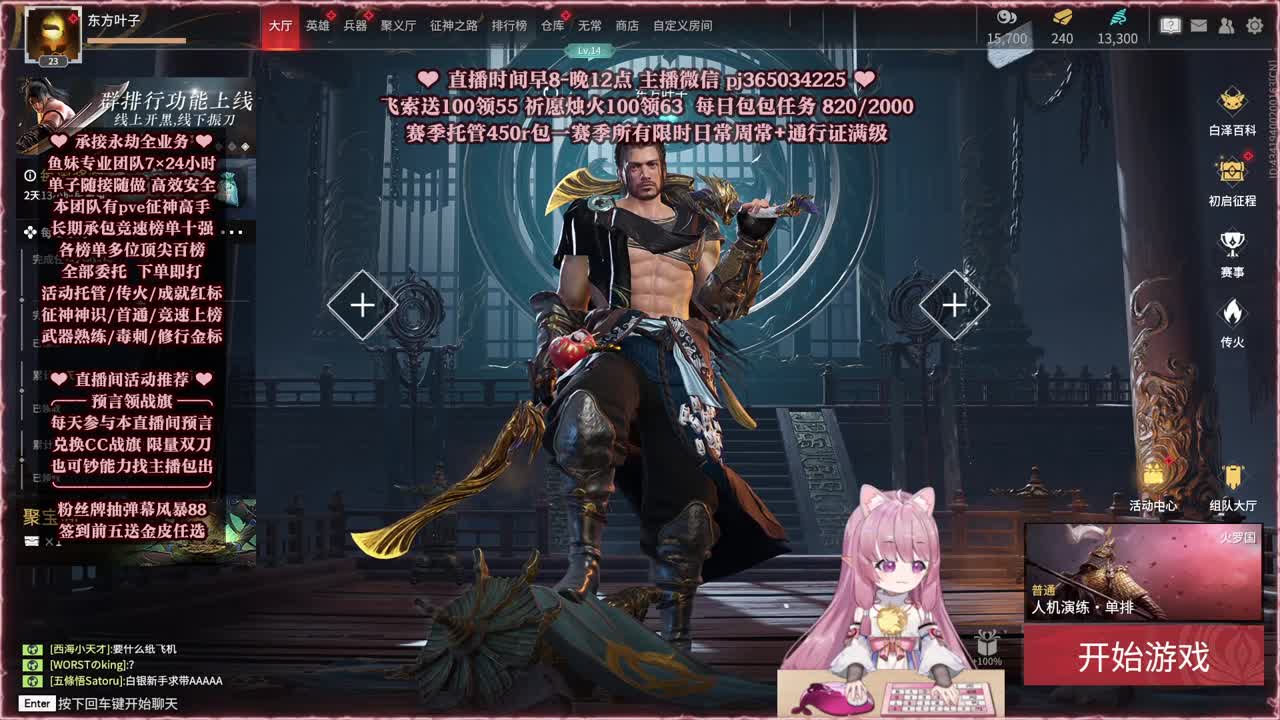 24小时接各种，什么单都能打 第10段