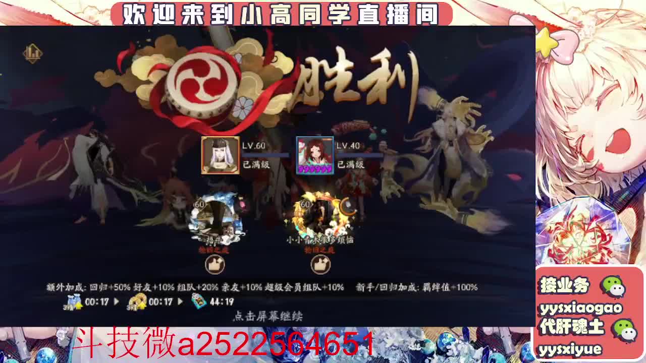 接魂土/魂王/师徒/托管 第1段
