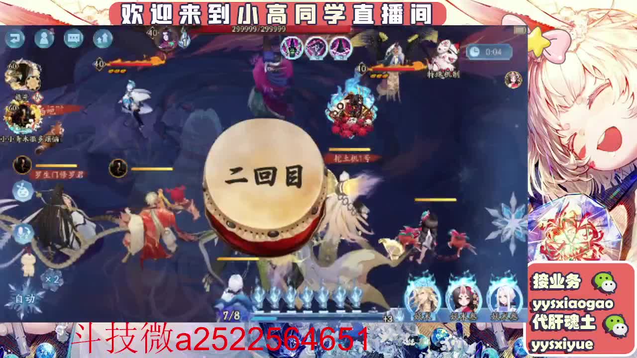 接魂土/魂王/师徒/托管 第2段