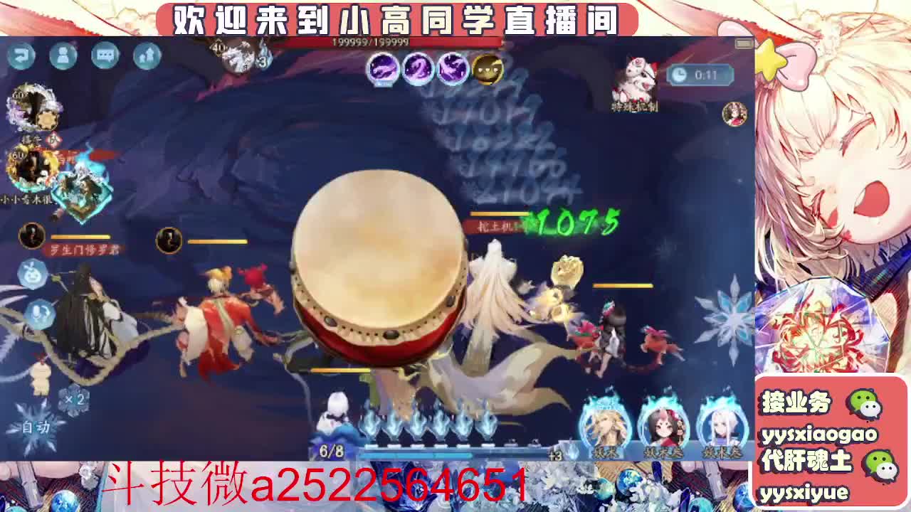 接魂土/魂王/师徒/托管 第3段