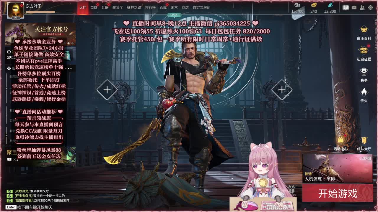 24小时接各种，什么单都能打 第11段
