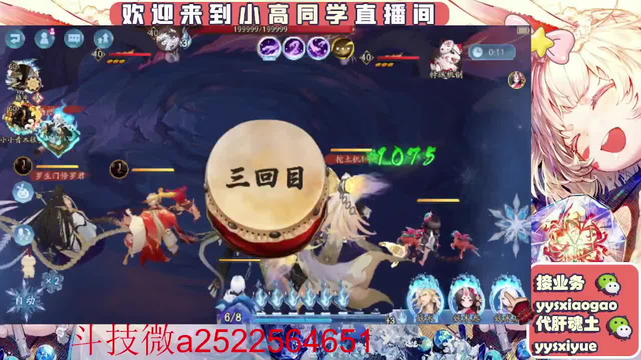 接魂土/魂王/师徒/托管 第4段