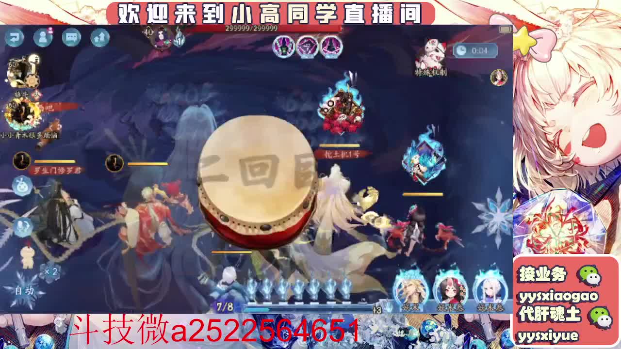 接魂土/魂王/师徒/托管 第5段