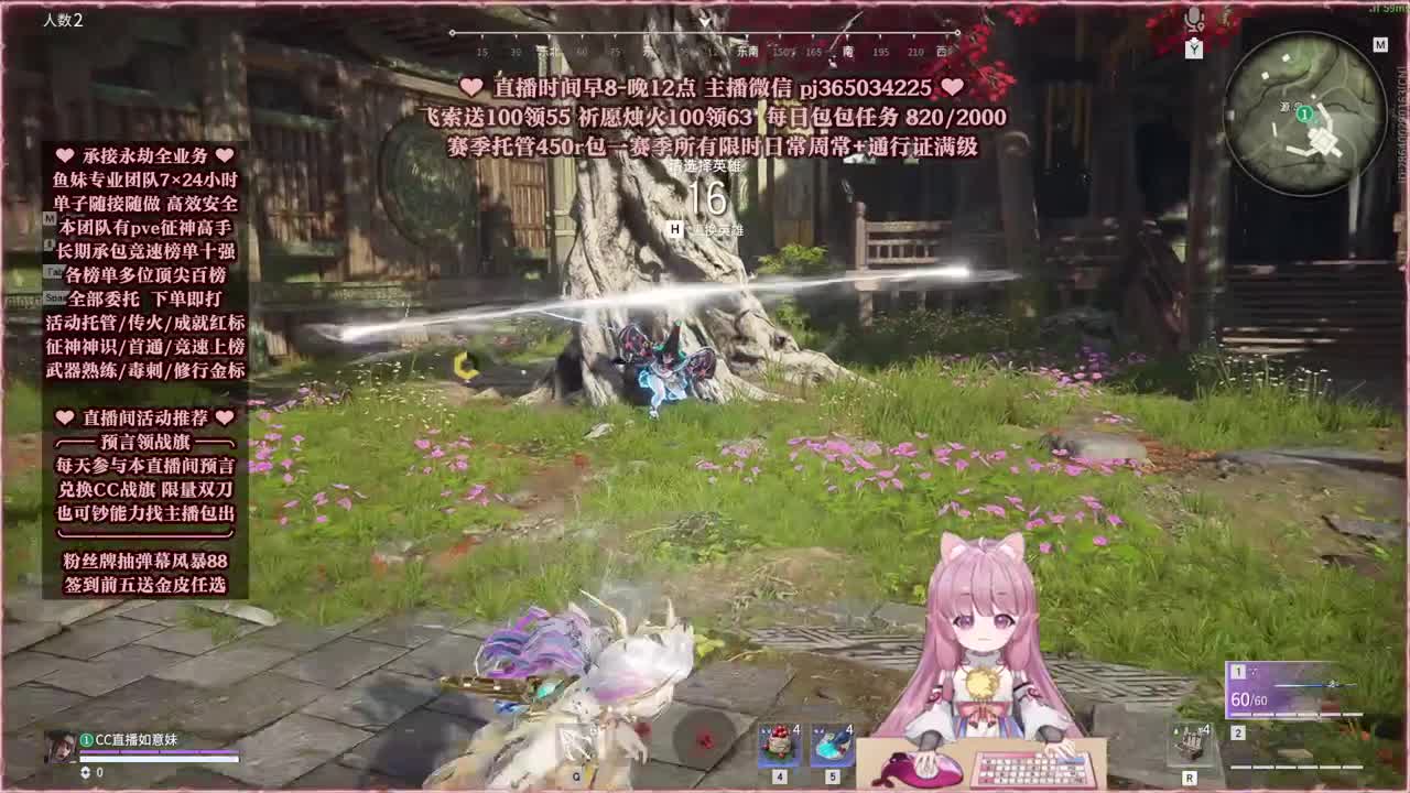 24小时接各种，什么单都能打 第12段