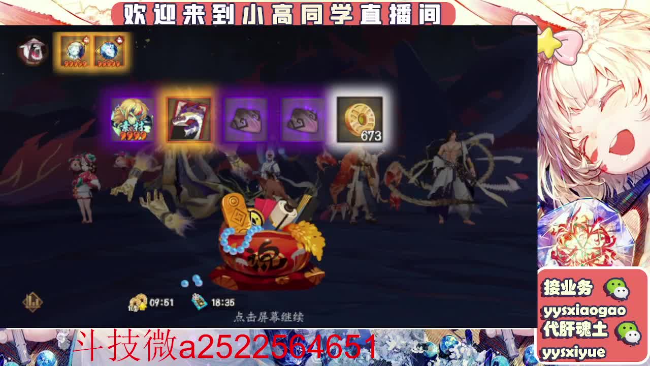 接魂土/魂王/师徒/托管 第6段