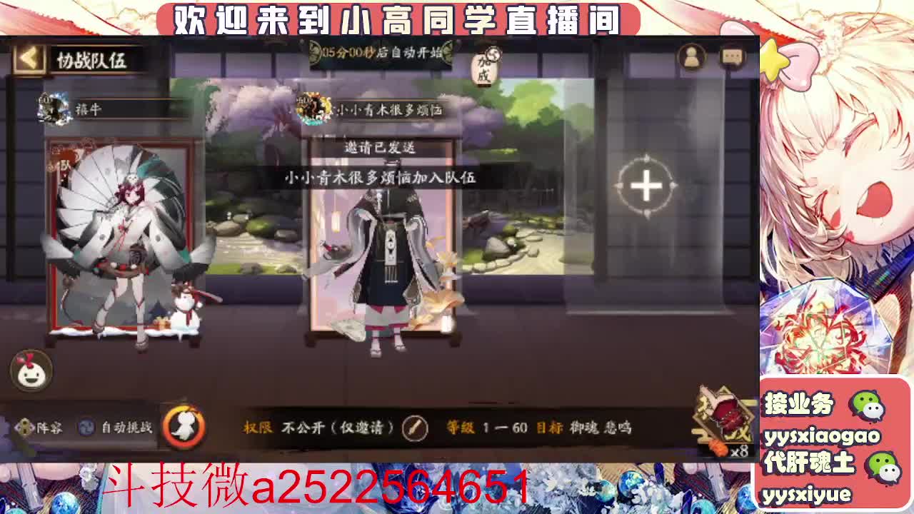 接魂土/魂王/师徒/托管 第7段