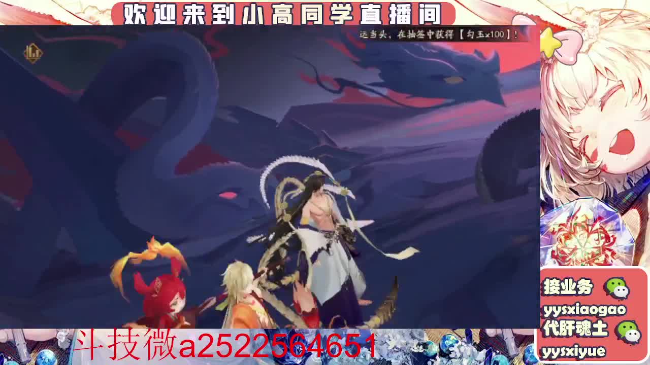接魂土/魂王/师徒/托管 第8段