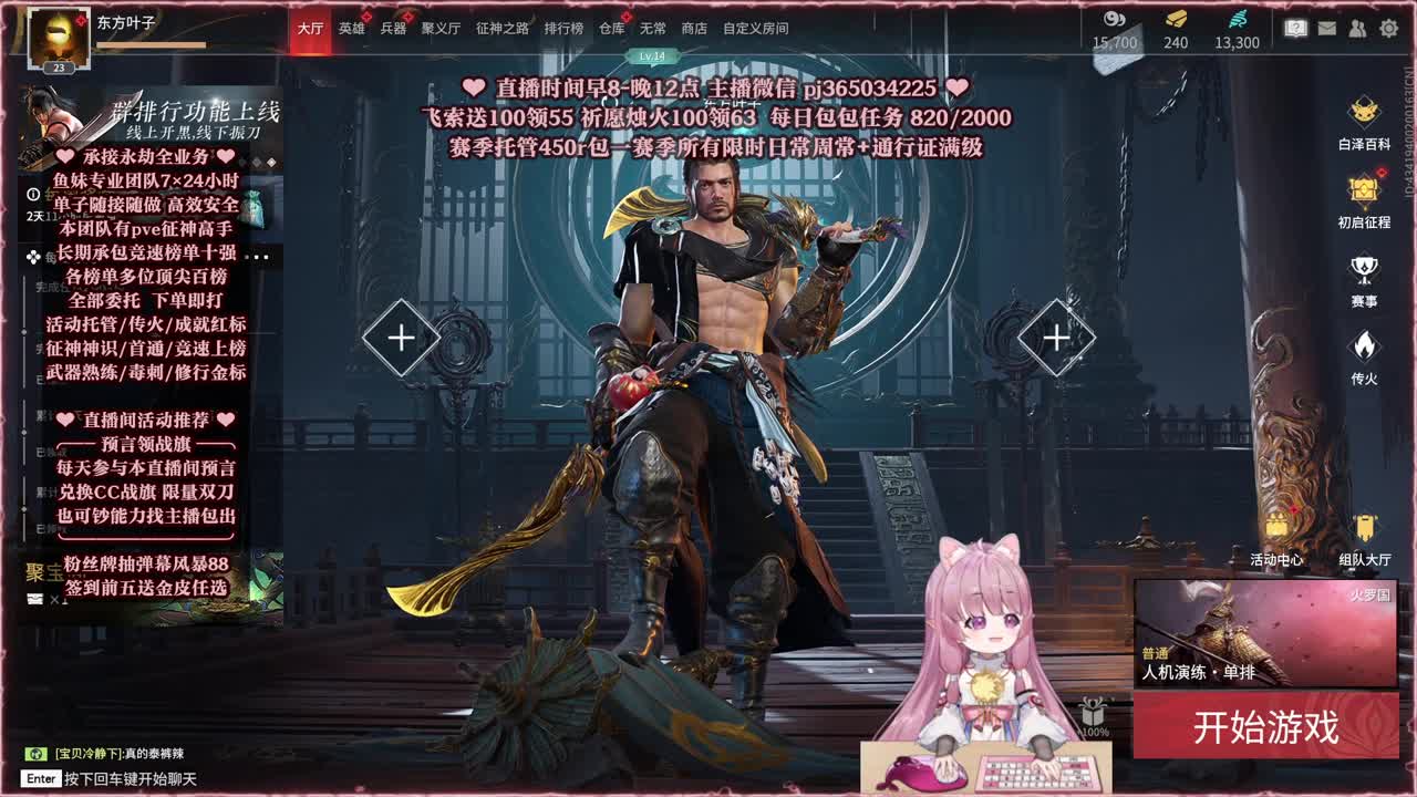 24小时接各种，什么单都能打 第13段